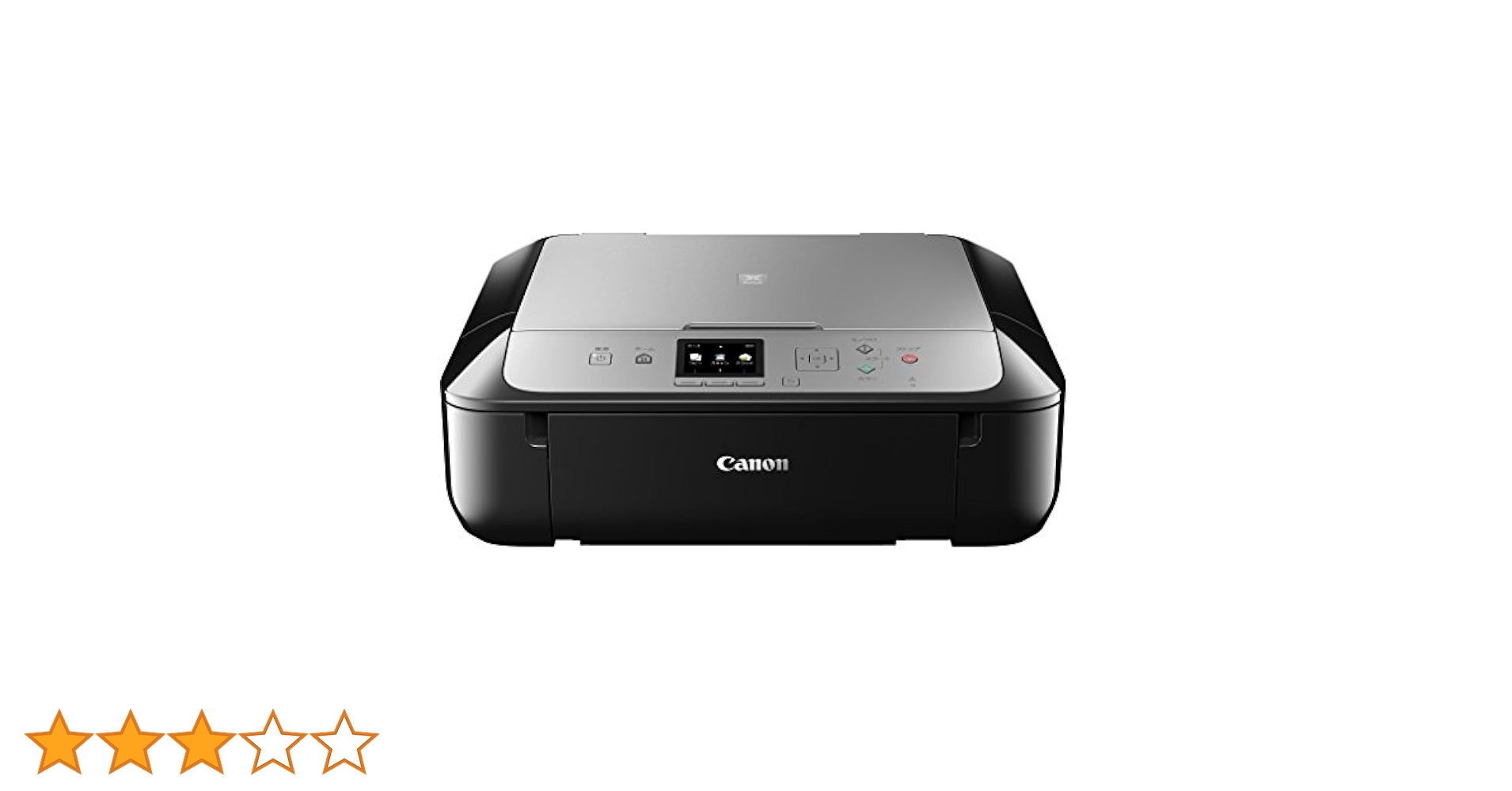 Amazon.co.jp: Canon キヤノン インクジェット複合機